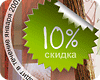Подарок от именинника. Рестораны Москвы