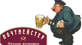 Открытие "Почтмейстера". Рестораны Москвы