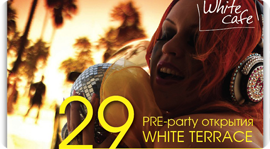 Вечеринка в "White café". Рестораны Москвы