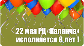 День рождения. Рестораны Москвы