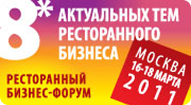 8 актуальных тем ресторанного бизнеса. Рестораны Москвы