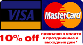 10 % OFF. Рестораны Москвы