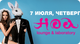 Playmate of the year. Рестораны Москвы