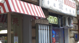 Доставка в "Lucky Noodles". Рестораны Москвы