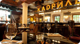 Geometria Open Kitchen 6. Рестораны Москвы