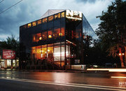 Чайхона № 1