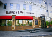 Цыцыла Цыцыла