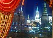 Московский