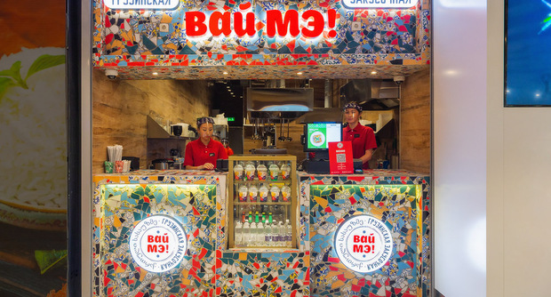 Кафе Вай Мэ