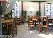 Пекинская утка