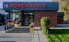 Ресторан Кофемания