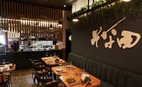 Sonata Japan Kitchen