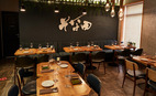 Sonata Japan Kitchen