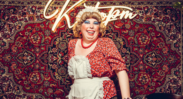 Бар Рюмочная «Курорт» на Пятницкой