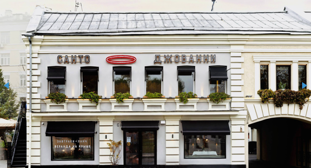 Ресторан Санто Джованни