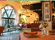 Bellagio Giardino