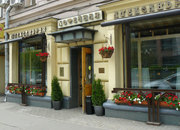 Александрия