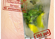 ДомЖур