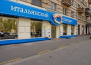 Бенвенуто