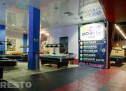 Позитив Парк