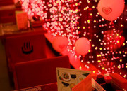 Менза Менза