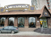 Хмельновъ