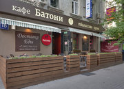 Батони