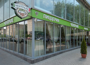 Пиццерия Чентрале