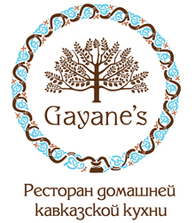 Ресторан Gayanes