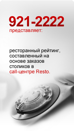Left-banner